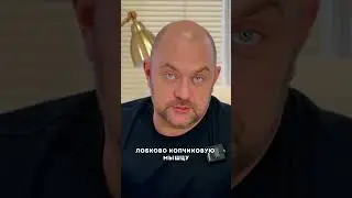 Упражнения для хорошей эякуляции.