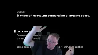 Вудуш Бежит