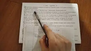 Задачи 5 класс.  Дроби. Задачи.
