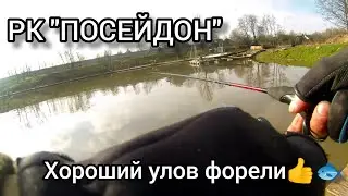 ФОРЕЛЬ РАДУЕТ ПОКЛЁВКАМИ. ОТЛИЧНЫЙ УЛОВ👍