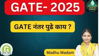 GATE नंतर पुढे काय ?    #gate #exam #examupdates2025