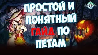 Гайд по петам: Всё что нужно знать! Epic seven (Epic 7)