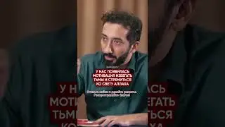 ↑↑↑ Нажмите, чтобы перейти к лекции | В Раю с любимыми людьми | Нуман Али Хан