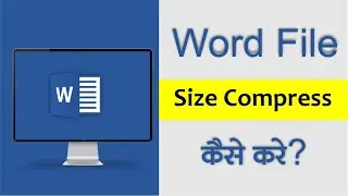 Compress word file to smaller size | Compress doc file | compress word document