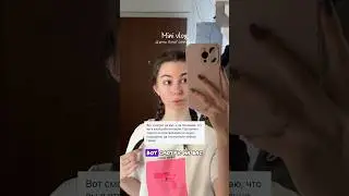 Как проходит день бухгалтера 🙇🏻‍♀️Буду благодарна за подписав и лайк