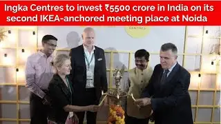 Ingka Centres to invest Rs 5,500 cr in India on 2nd meeting place at Noida | Bharat Plus Tv