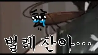 림버스 컴퍼니 1장 처음부터 완결, 후기 까지