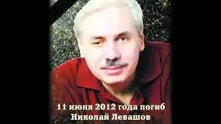 Памяти воинов СВЕТА посвящается....