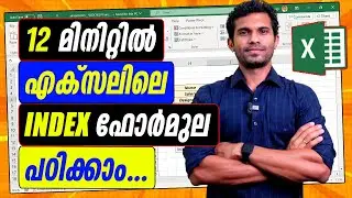 Index Function in Excel - Malayalam Tutorial