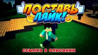 Как СКАЧАТЬ МАЙНКРАФТ бесплатно на пк 2020