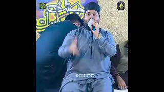 KAL PUL SAI HAMAIN JISS NAI KHUD PAAR LAGANA HAI / MUHAMMAD WAQAS QADRI