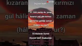 #HZ