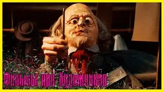 ЛУЧШИЕ ФИЛЬМЫ ПРО ХУДОЖНИКОВ #2 ► Топ 5 фильмов про искусство, живописцев и картины.