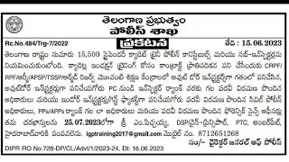 tslprb update information #constable #si #police #tssp
