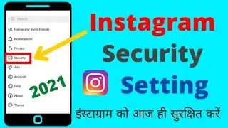 Instagram Security Setting New 2021 | How To Secure Instagram | Instagram New Security Update 2021💻👌