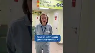 НАТАЛЬЯ. ПРОСТО ЛЕЧИТЬ ВИЧ  #екатеринбург #вич #вичинфекция #shorts