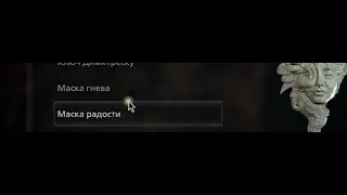СОБИРАЕМ ОСТАВШИЕСЯ МАСКИ | Resident Evil 8 Village #7