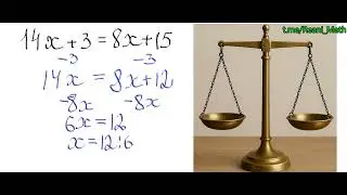 Уравнение вида Ax+B=Cx+D. первый тип