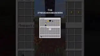Лучший сид для спидрана @Dream
