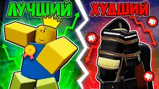 THE BEST AND WORST FORSAKEN SURVIVOR SKINS!