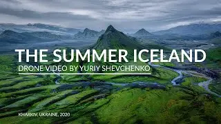 THE SUMMER ICELAND 4К.
