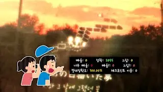 잃어버린 꿈