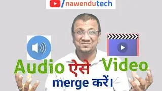 How to merge audio and video files on android phone 