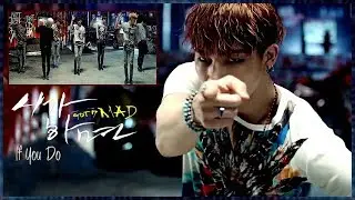 MULTI KPOP | IF YOU DO [GOT7]