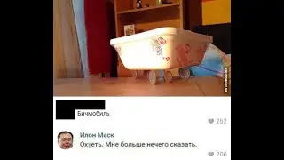 БИЧ МОБИЛЬ