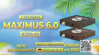Maximus 5.0 - ТВ-приемник Wlan Box с HDMI и пультом дистанционного управления