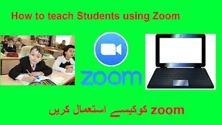 How to use Zoom|How to use Zoom meeting|How to use Zoom for Teaching