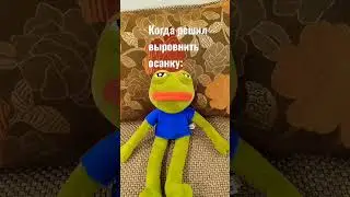 СЕКРЕТ ПЕПЕТРУХИ 😰 #shortvideo