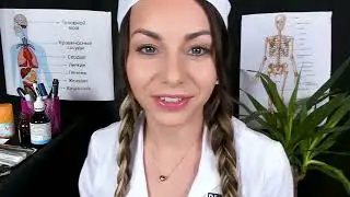 Black Kitty ASMR Доктор 🚑 Осмотр, уход за больным Ролевая игра 💉 ASMR Doctor Examination