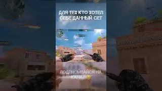 Butterfly fire storm + gloves Thug😎  #standoff2 #standoff #реки #топ