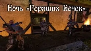 Night of the 