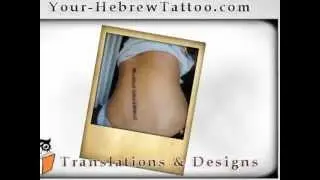 hebrew tattoo fonts