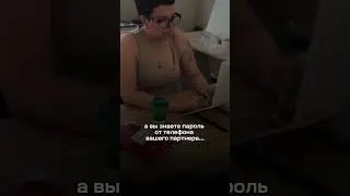 знать или не знать, проверять или доверять, что важно? 👉 читай описание