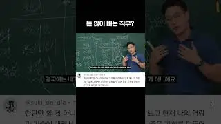 직무를 바꿔야 되나