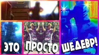 ОБЫЧНЫЙ ШКОЛЬНИК СОЗДАЛ ШЕДЕВР?! 😮 (мем-обзор 