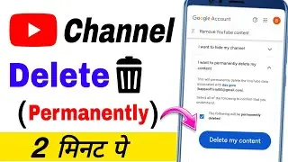 How to delete YouTube channels permanently | YouTube channel delete kaise kare | Delete channel
