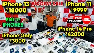 Biggest iPhone Sale Ever 🔥| Cheapest iPhone Market  | Second Hand Mobile  iPhone 17 iphone16 Pro 