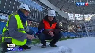 Вести. ВТБ Арена парк