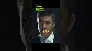 The General Needs Help 