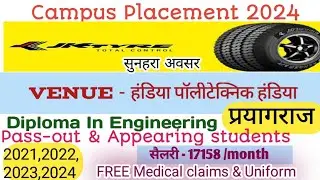 JK TYRES || HANDIA POLYTECHNIC HANDIA CAMPUS PLACEMENT || DIPLOMA ENGG @EngineersStudy