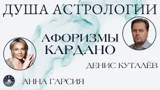 Denis Kutalev, 