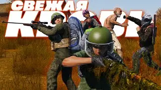 НОВИЧКИ в ОТРЯДЕ! ВПЕРВЫЕ на СЕВЕР с Дэном 