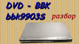 DVD   BBK проигрыватель
