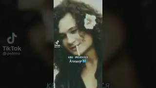 КАК МЕНЯЛСЯ МОРГЕНШТЕРН