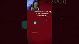 Метательный томагавк в варфейс