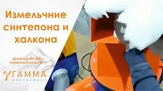 Переработка и набивка вторичного синтепона с тканью в подушку для дивана (Принцип работы)